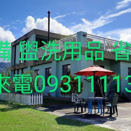 Kelly Field Homestay Kuangfu Kültér fotó